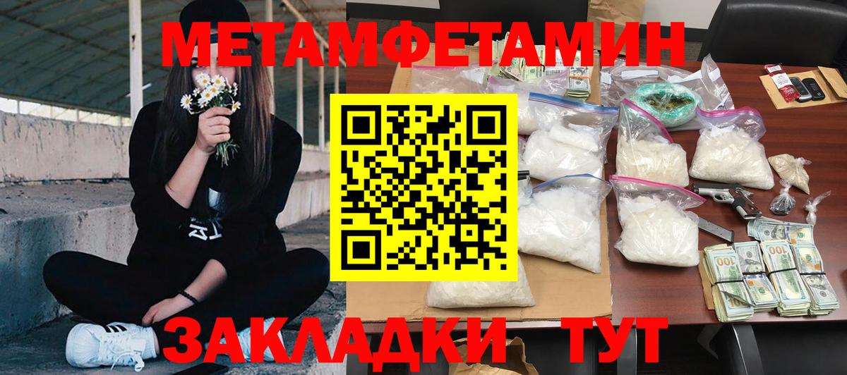 АМФ Розовый  АМФ  Екатеринбург  Вход с VPN 
