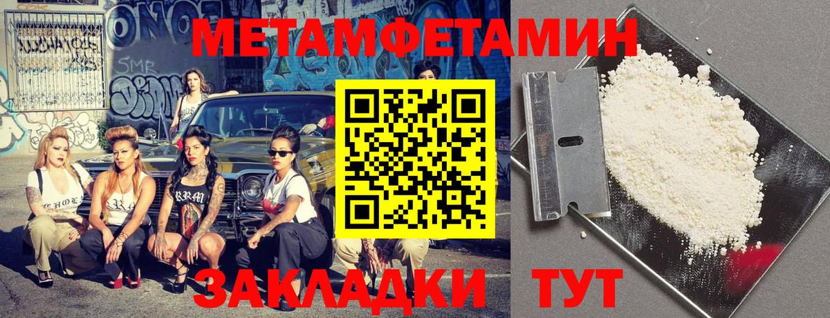 АМФ Розовый Екатеринбург