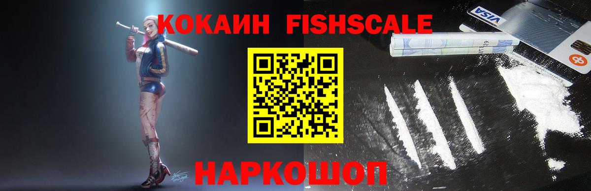 Кокаин Эквадор Екатеринбург