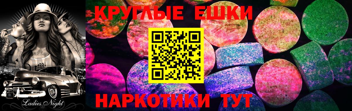 Екатеринбург  Ecstasy Punisher  ЭКСТАЗИ  Ecstasy 300 mg  Вход с VPN 