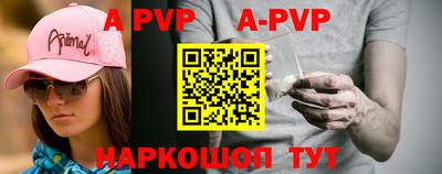 a pvp Кумертау