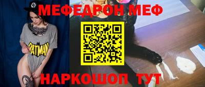 шишки Ливны