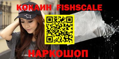 шишки Ливны