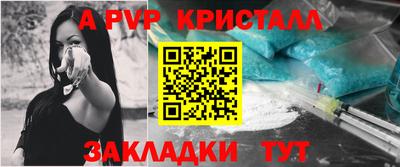 мдма Лесосибирск