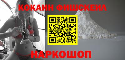 кокаин перу Кунгур