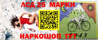 шишки Ливны