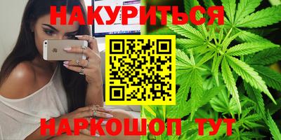 шишки Ливны
