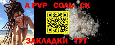 мдма Лесосибирск