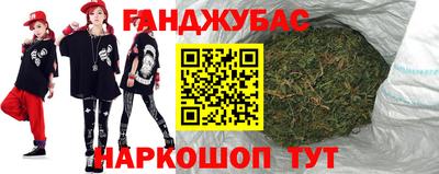 шишки Ливны