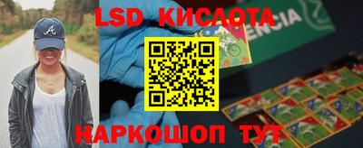 кокаин перу Кунгур