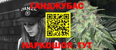 шишки Ливны
