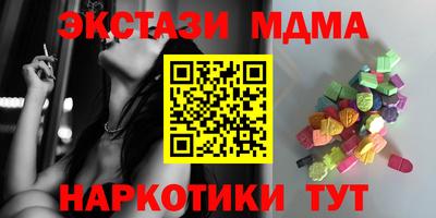 шишки Ливны
