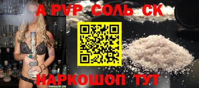 ALPHA-PVP Ликино-Дулёво