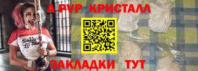 шишки Ливны