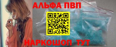 кокаин премиум Кулебаки