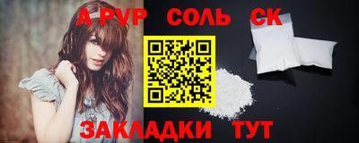 шишки Ливны