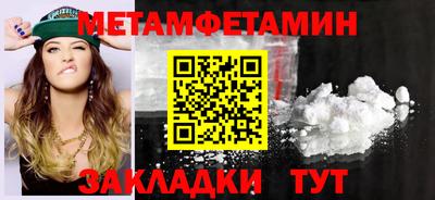 шишки Ливны