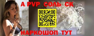 мдма Лесосибирск