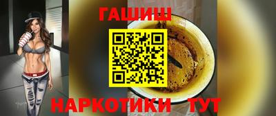 ALPHA-PVP Ликино-Дулёво