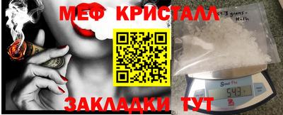 шишки Ливны