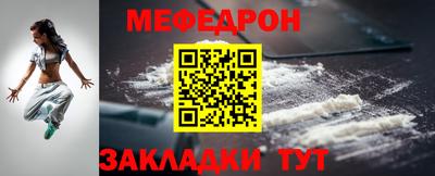 ALPHA-PVP Ликино-Дулёво