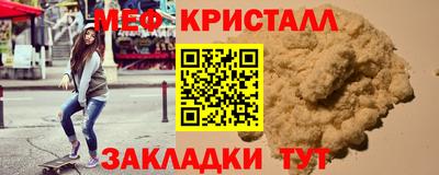 мдма Лесосибирск