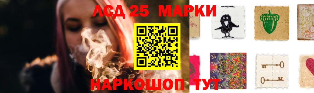 МЕГА как войти  LSD-25 экстази ecstasy  Вход с VPN  Екатеринбург 