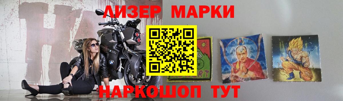 Лсд 25 экстази кислота Екатеринбург