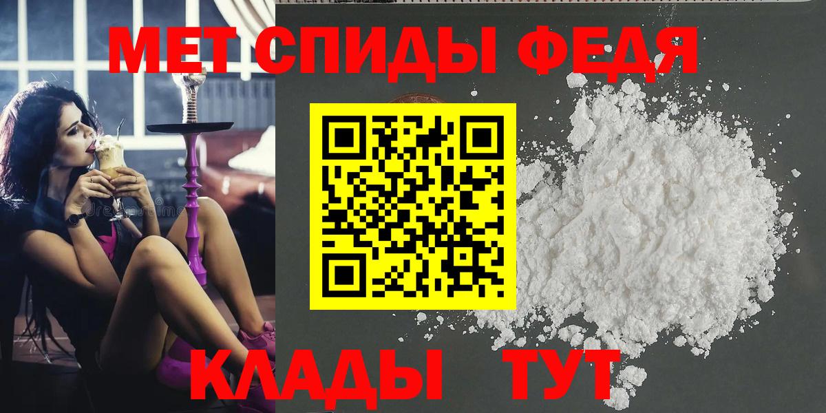 Екатеринбург  МЕТАМФЕТАМИН мет  Вход с VPN 