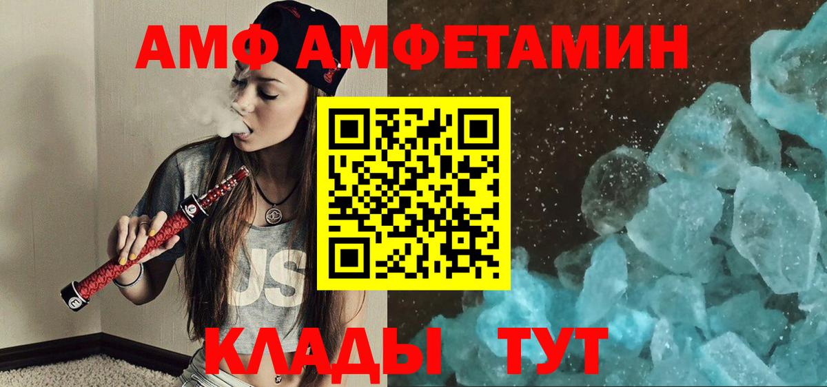 МЕТАМФЕТАМИН кристалл Екатеринбург