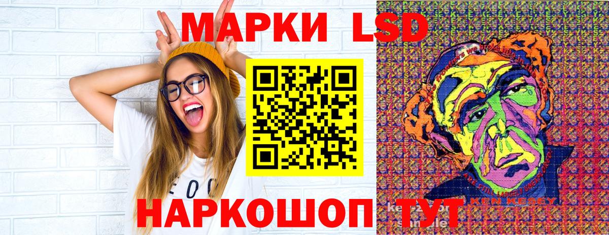 Наркотические марки 1500мкг  где можно купить наркотик  Марки 25I-NBOMe  Наркотические марки 1500мкг  Екатеринбург  Вход с VPN 