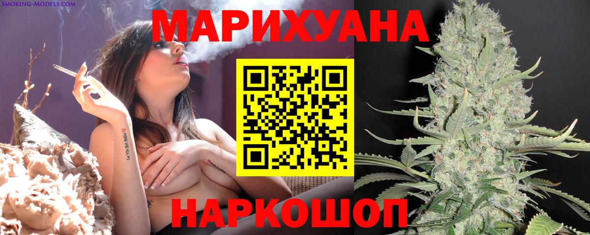 Екатеринбург  МАРИХУАНА сатива  Вход с VPN  Конопля конопля  Канабис THC 21% 